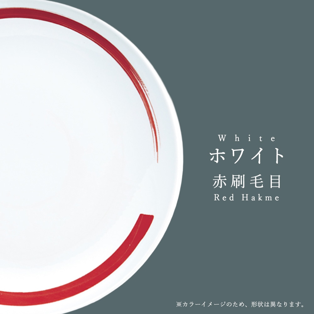 カラー